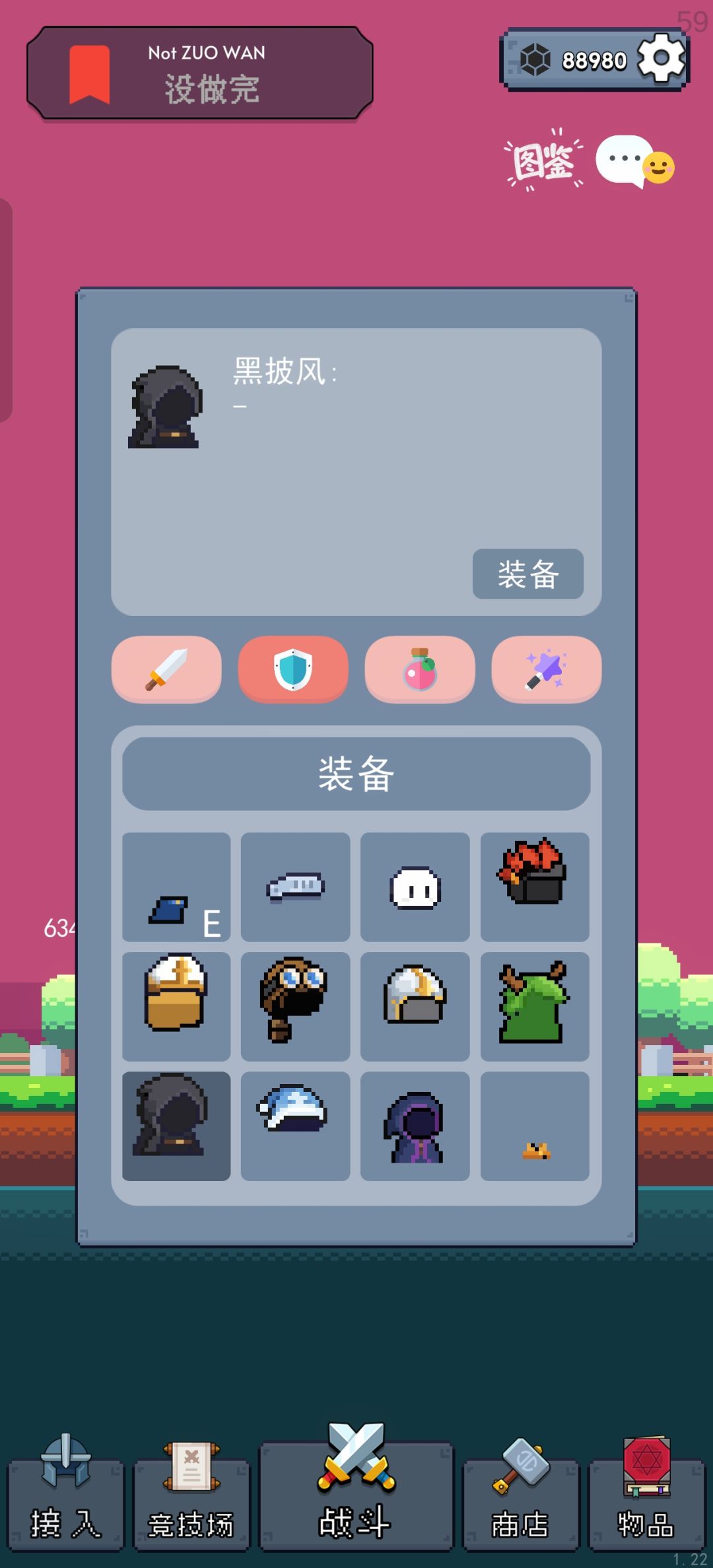 动态图片 7