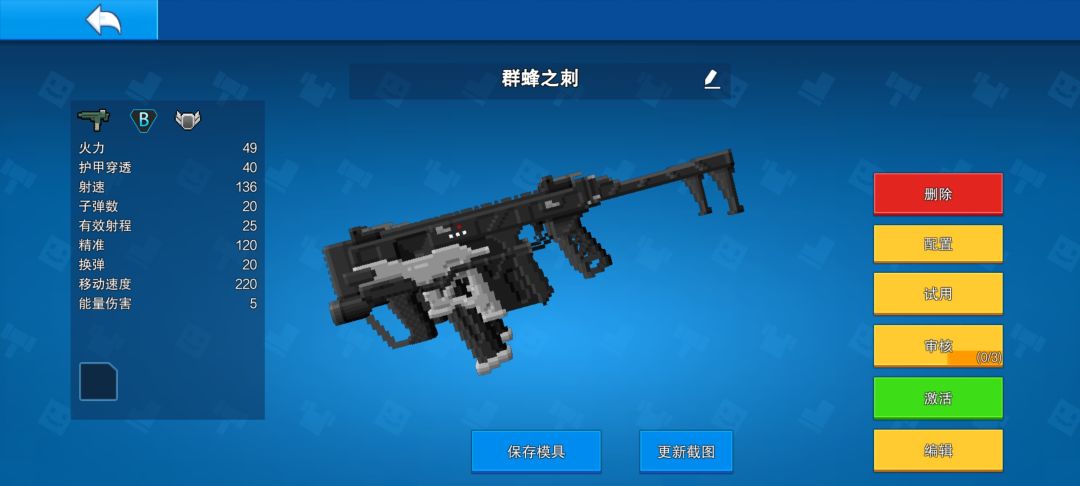 我又双叒叕复活辣截图