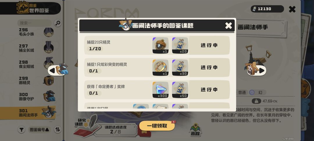 终于,,, 3