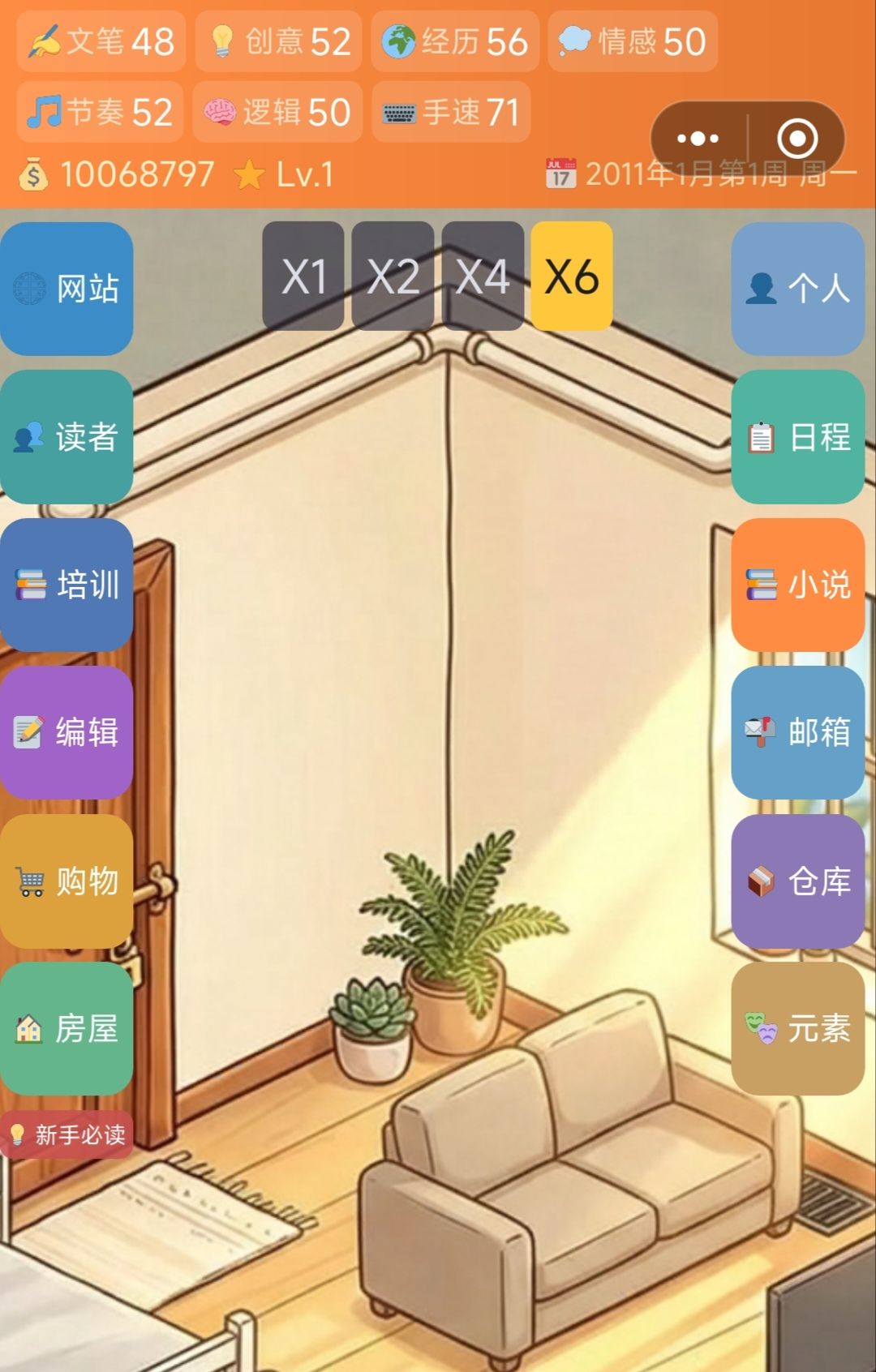 结档纪念及个人经验分享截图