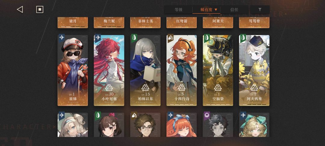 求配队和2.7自选推荐! 1