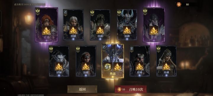 拿冰太阳还是鸟姐?截图