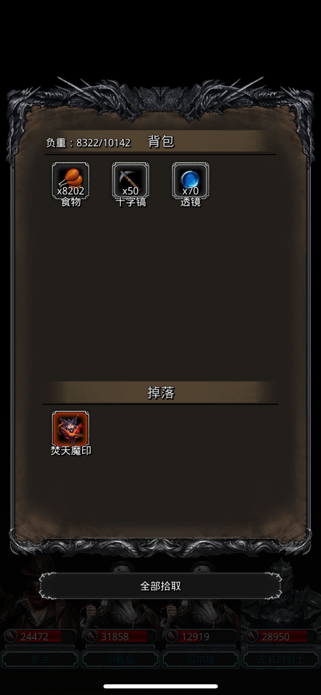 一只马儿 7