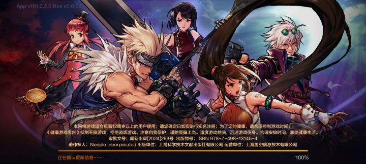 这也进不去啊 一直卡再这截图