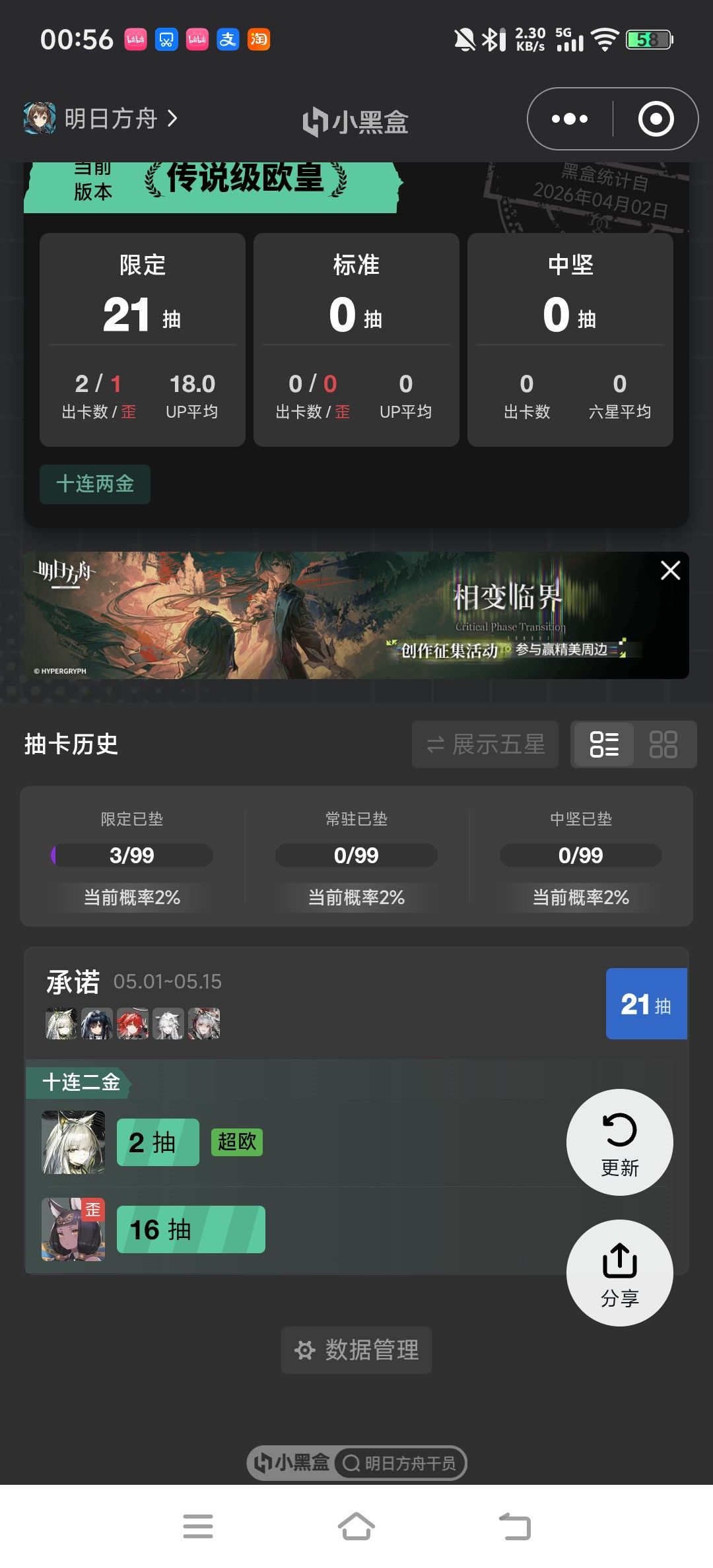 萌新求助 1