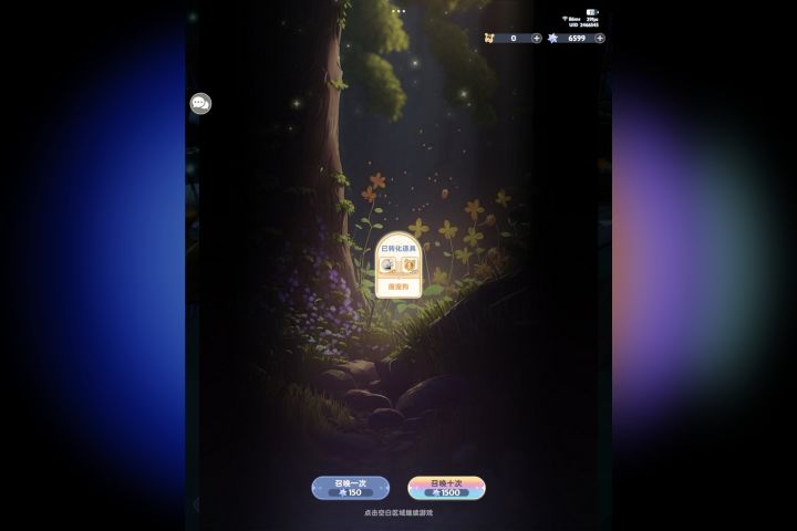 芜湖截图