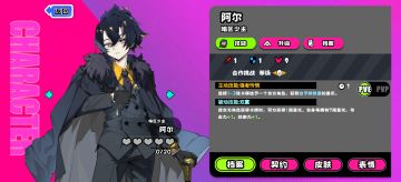 yy少主潜能该如何加强少主