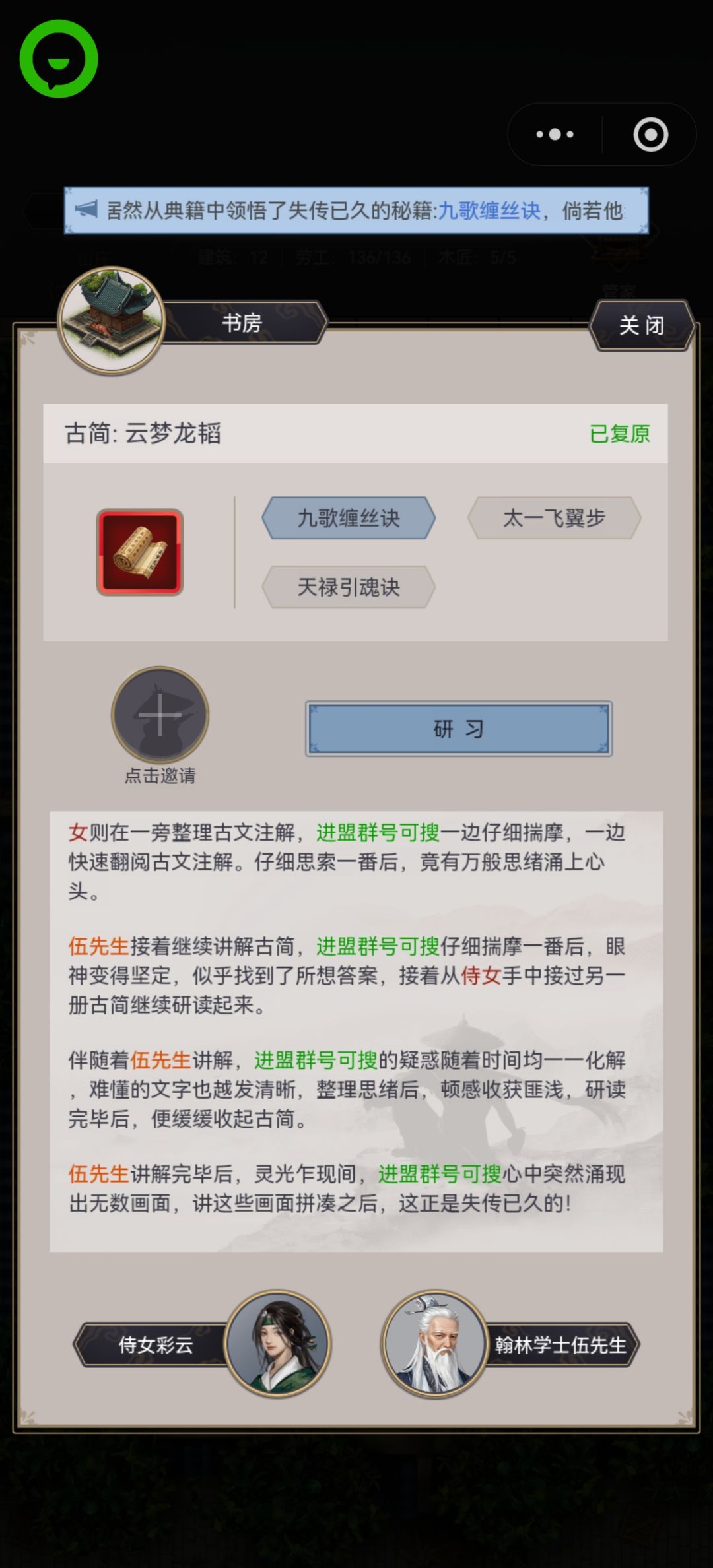 九歌终于保底出来了… 1