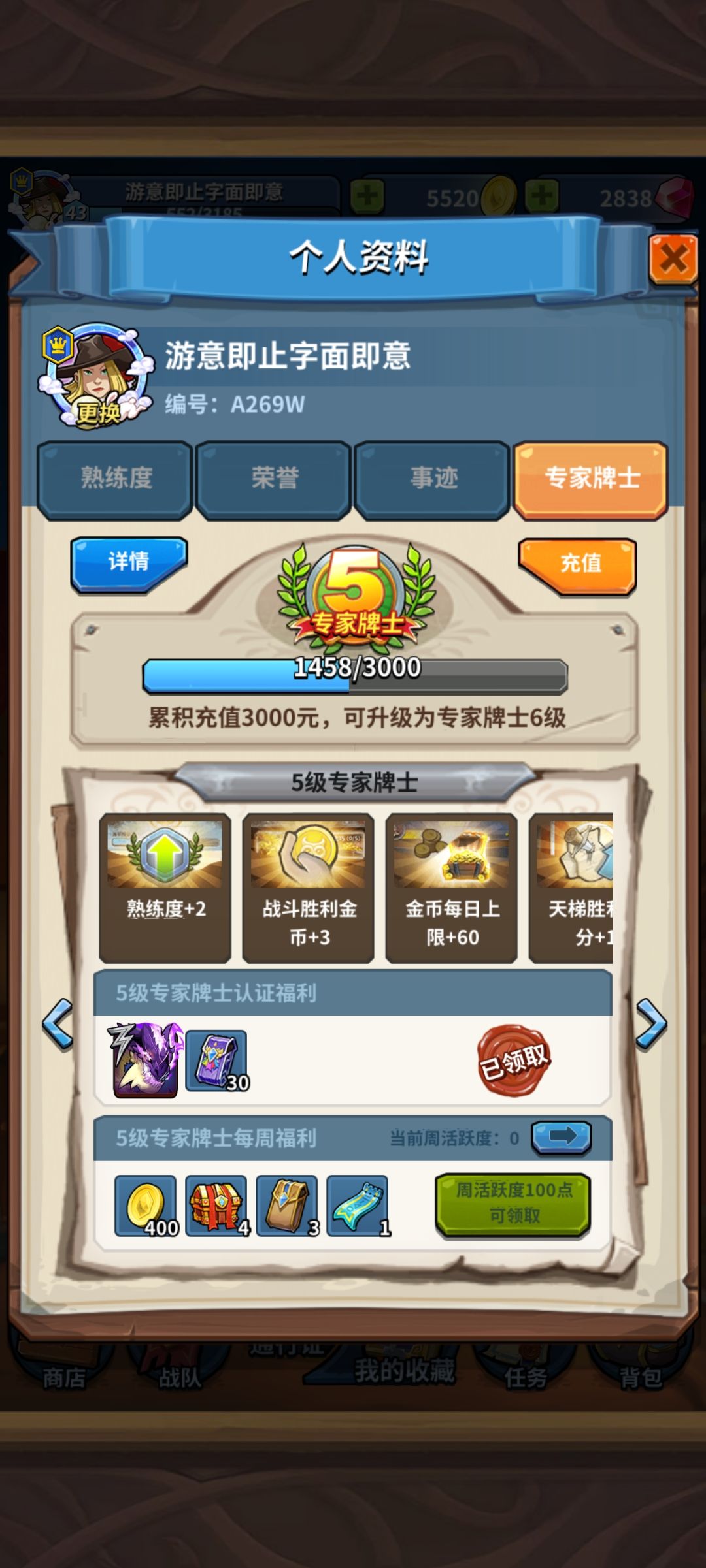 微氪党想找个组织群 2