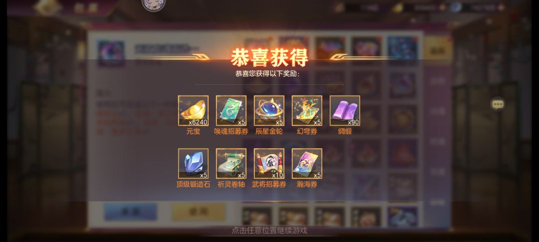 快说谢谢文姬 1