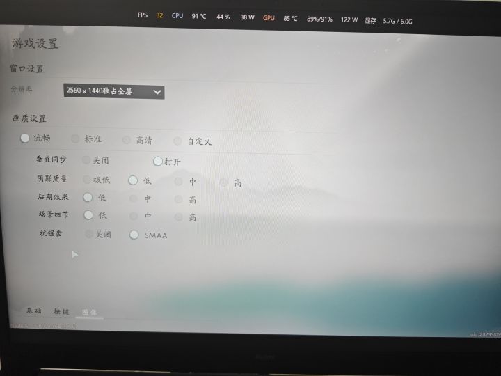 好家伙3060最低画质30帧都稳不住,这适合平民玩嘛。。。。
太卡了,这游戏太吃性能了,不到30帧就吃满了截图