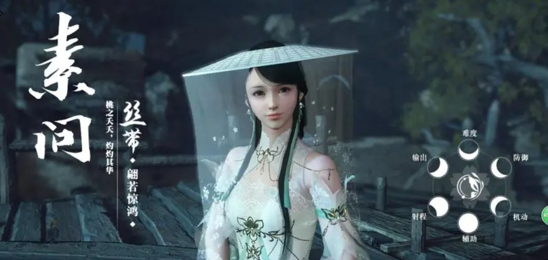 素问怎么玩 3
