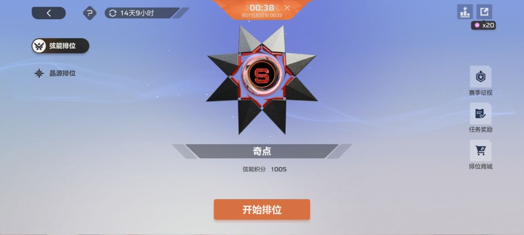 我也是千分奇点了喵 2