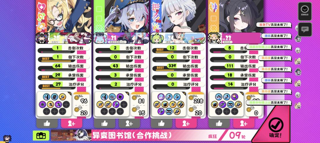鼠鼠其实现在不弱的 2
