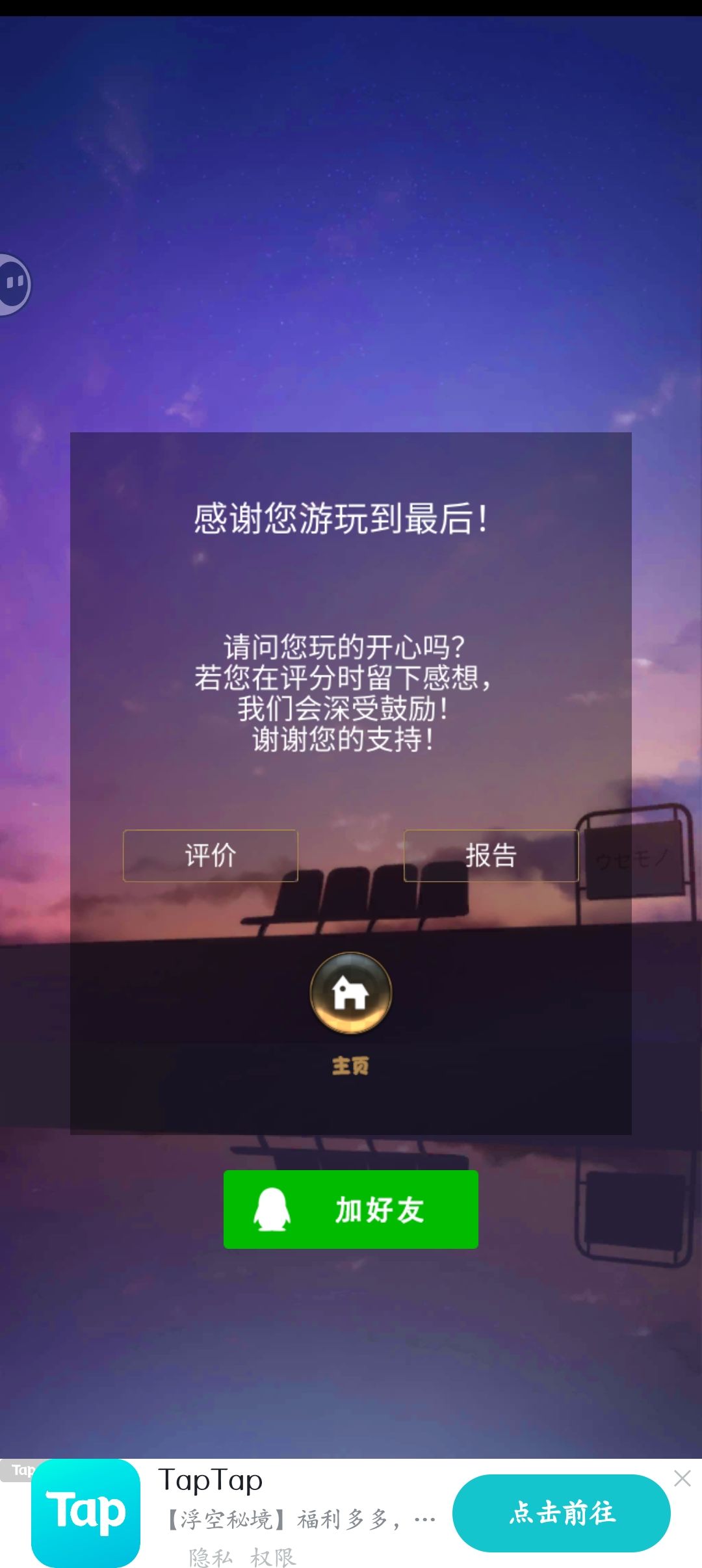 打卡 1
