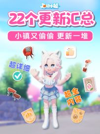 又偷偷更新！4月16日 22个更新内容汇总详解