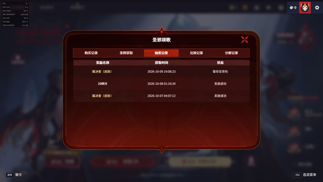 免费三抽两个进化皮 1