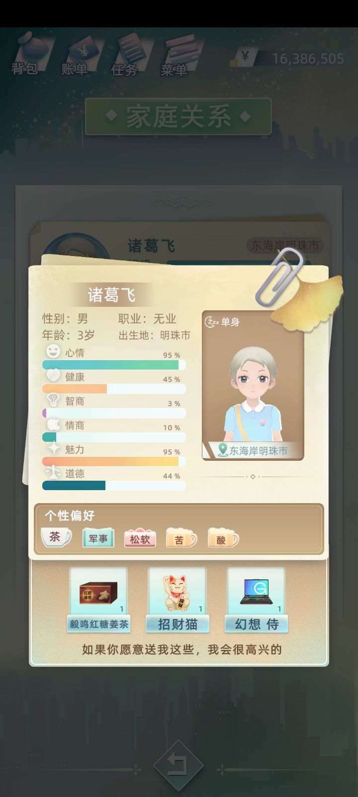动态图片 5
