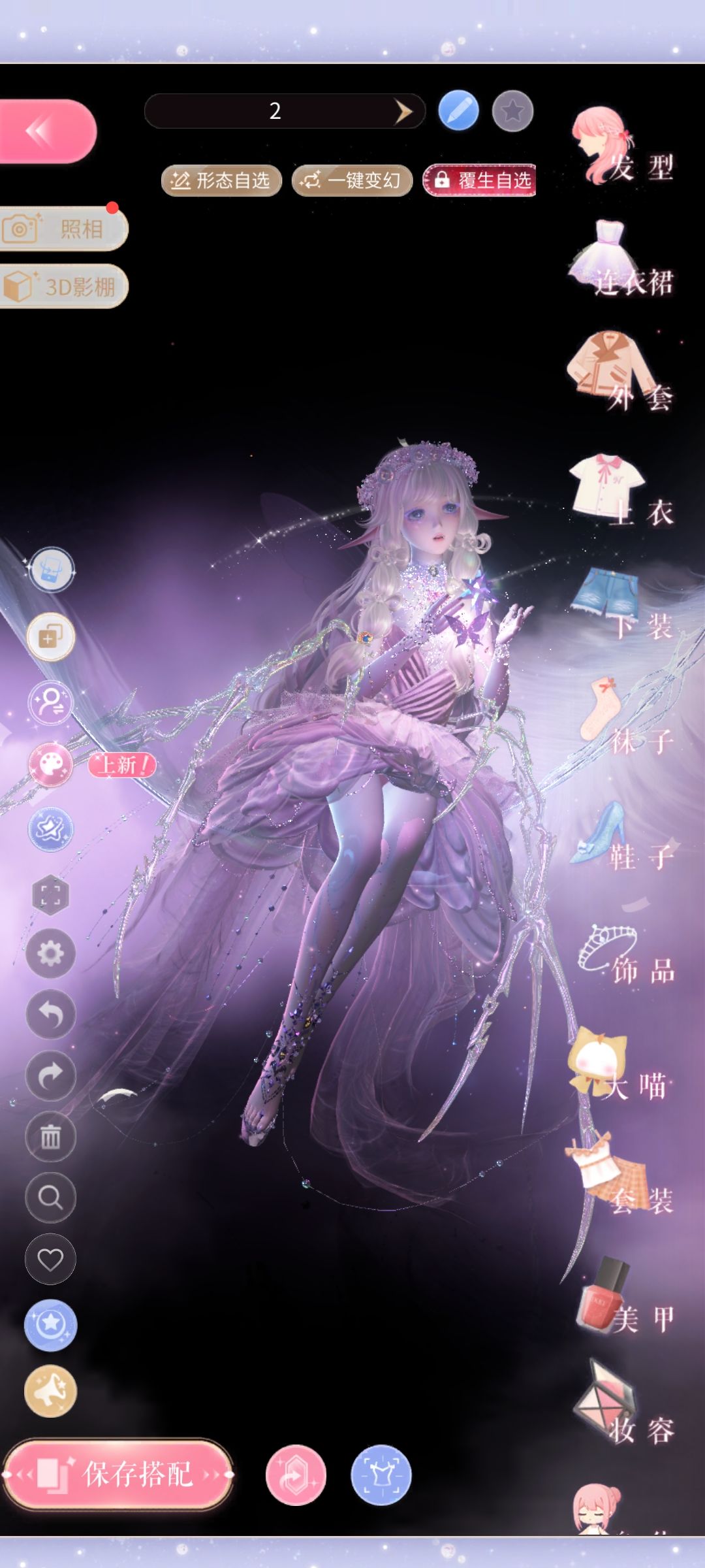 好忙,抽空搭搭 2