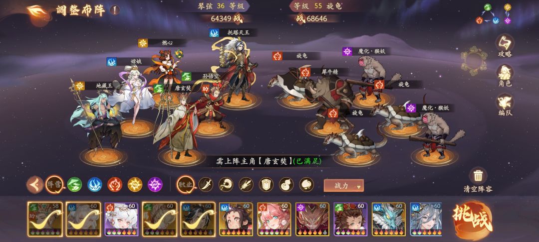 看看就好 2