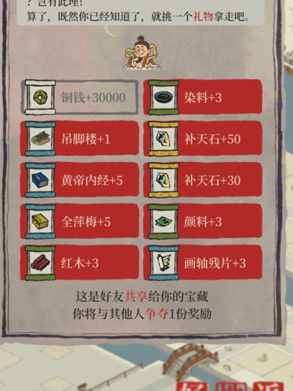 大人您糊涂啊 1