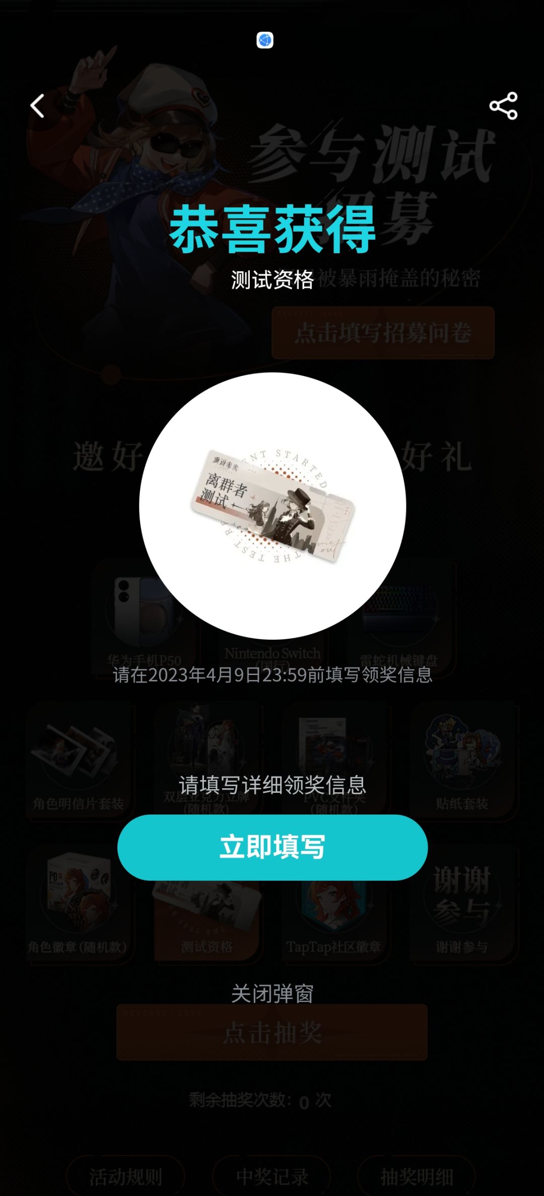 动态图片 1