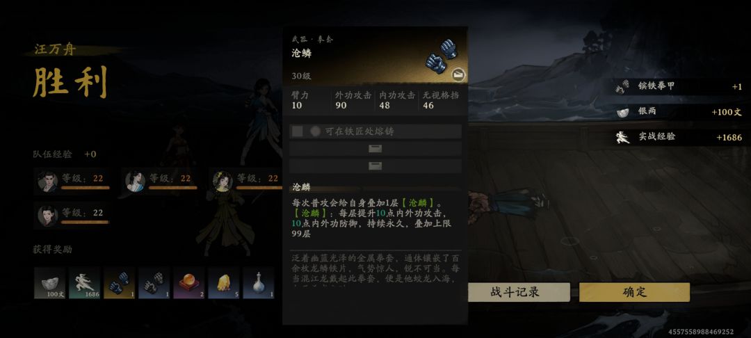 22级拿到了 1