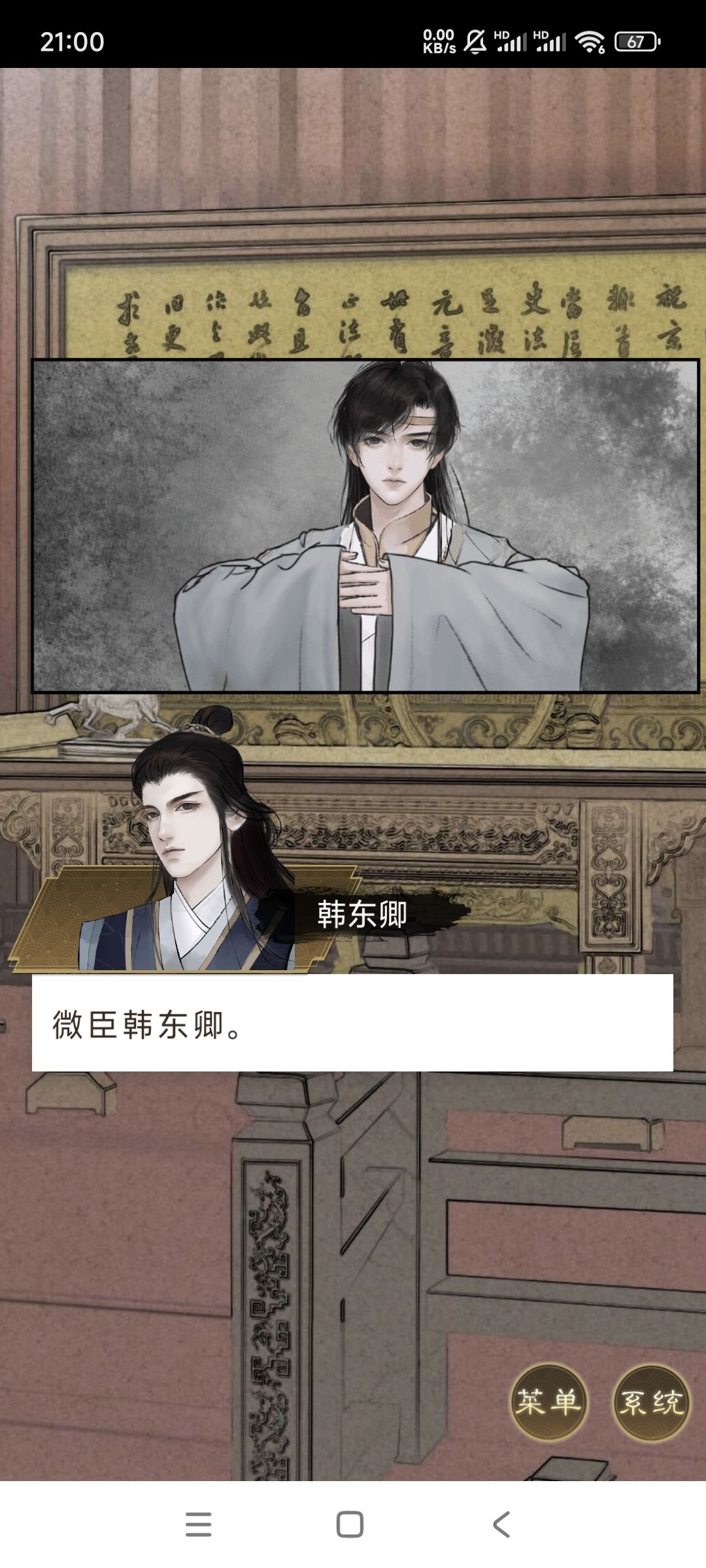 存档留念 16