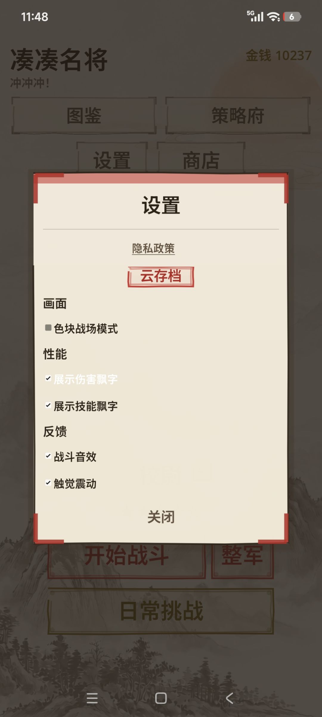 兑换码在哪里啊 1