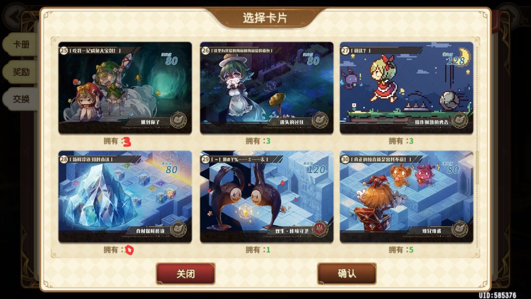 动态图片 5