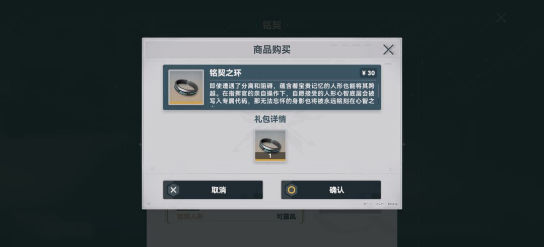 不懂就问，这个铭契之环是只能氪金获取吗 2