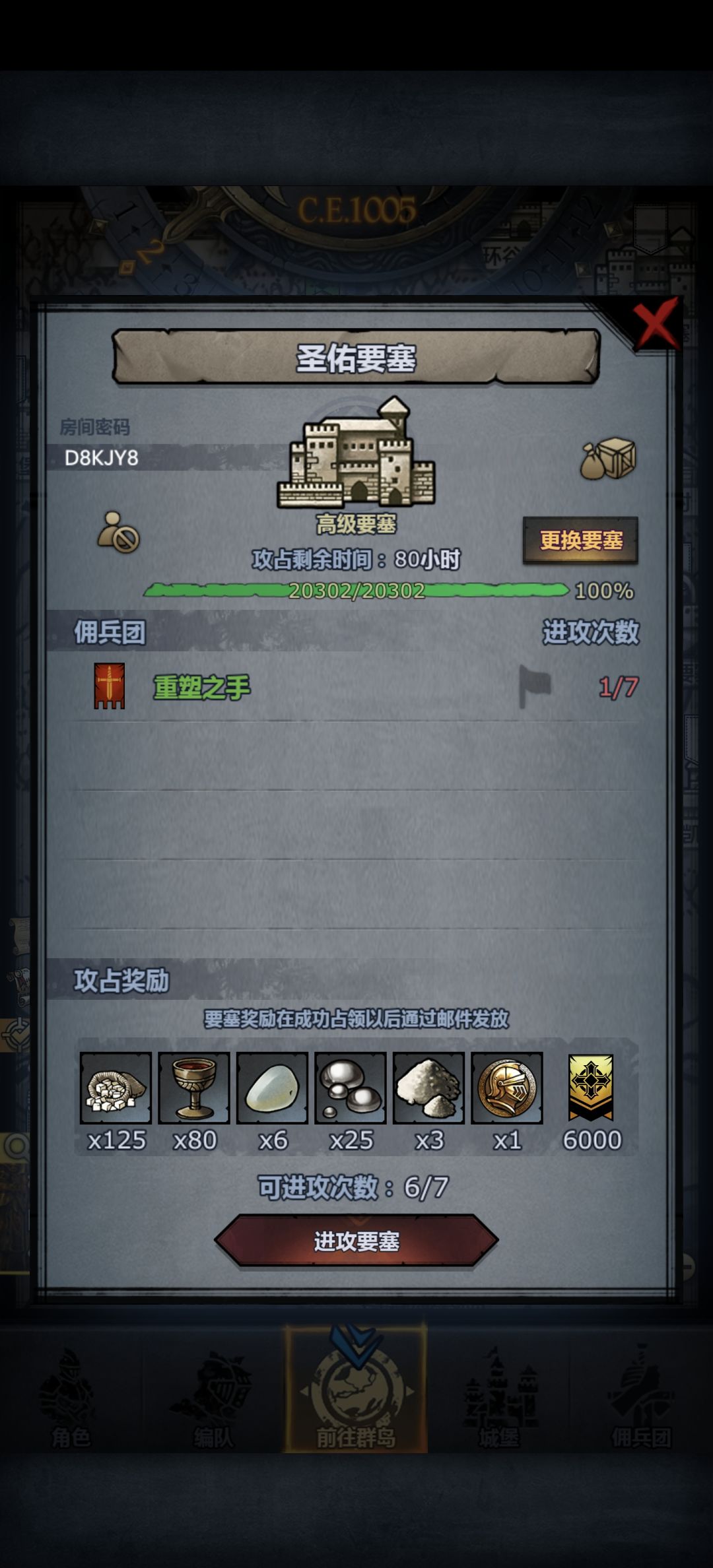 官服随意晚上收 1