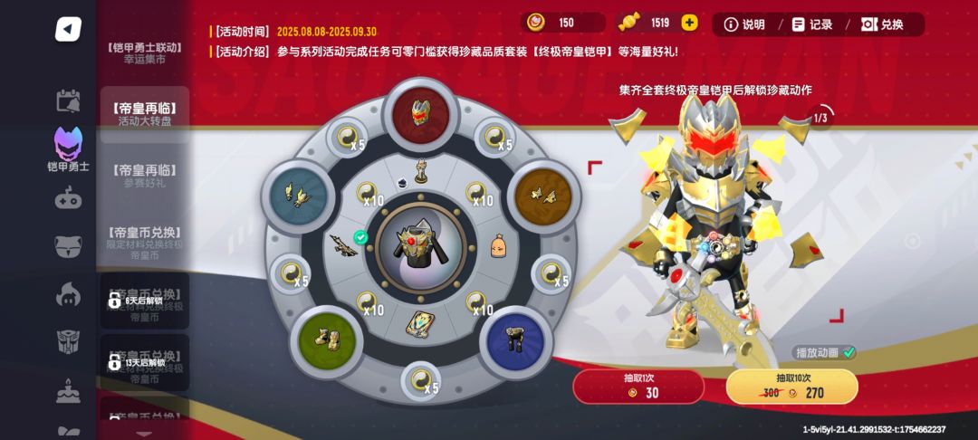 谁的一辈子 2