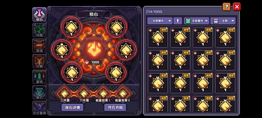 打不过了 2