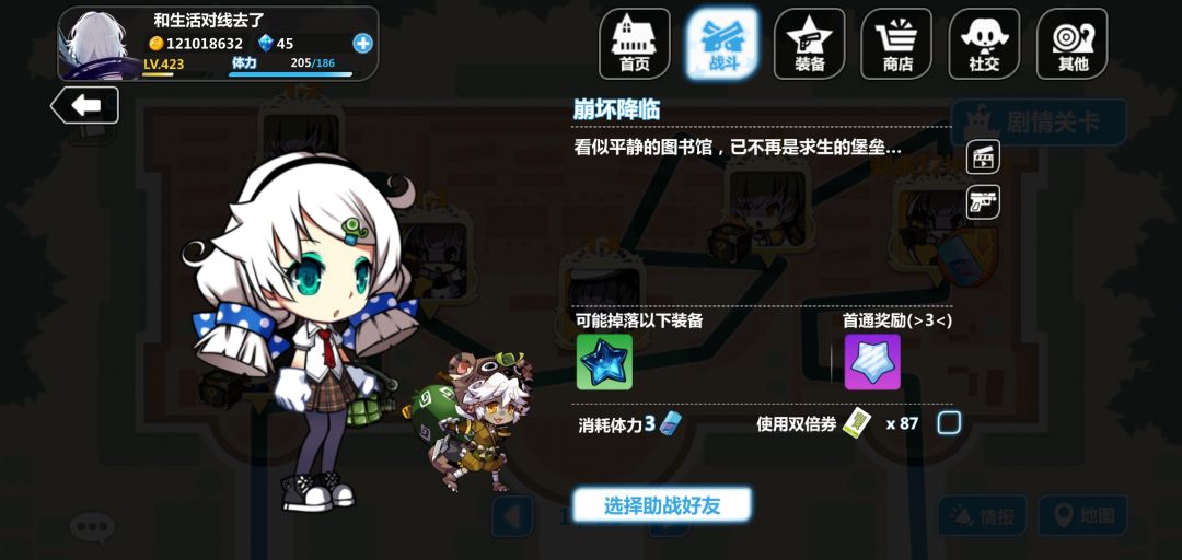 动态图片 2