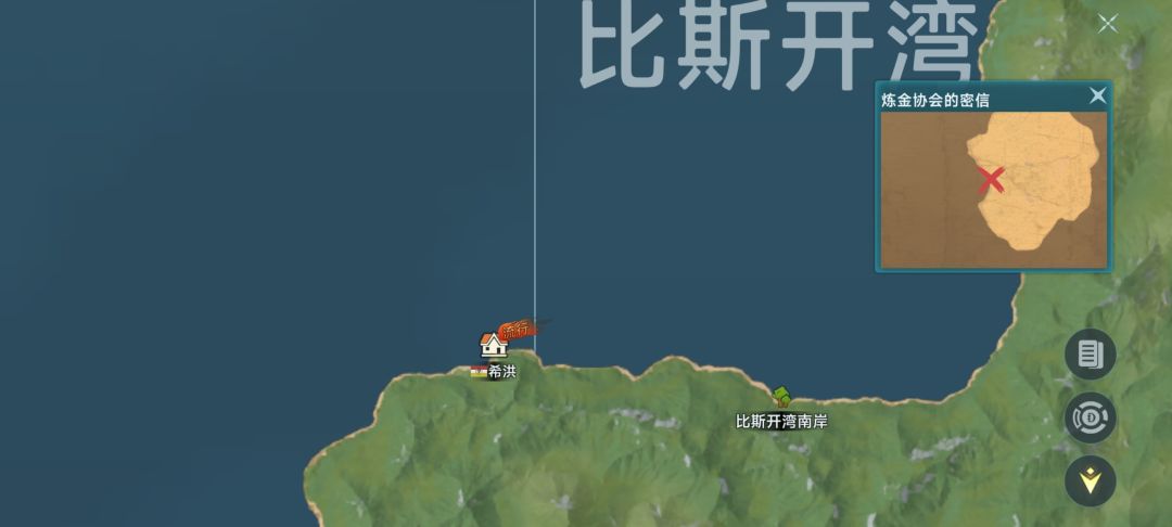 藏宝图 2