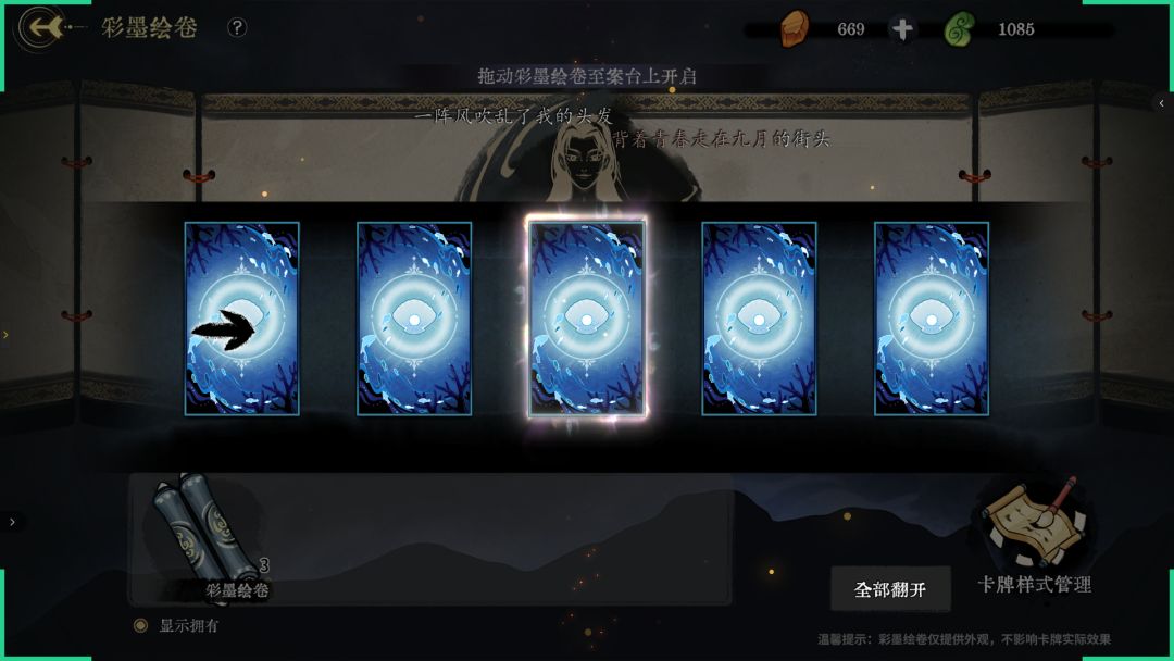 欧皇降临QAQ 2