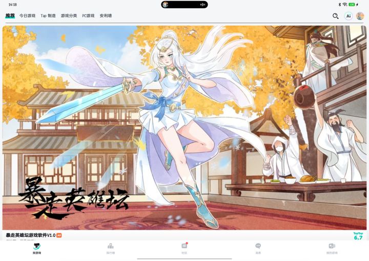 猫画-青龙坛主.剑(少女)截图