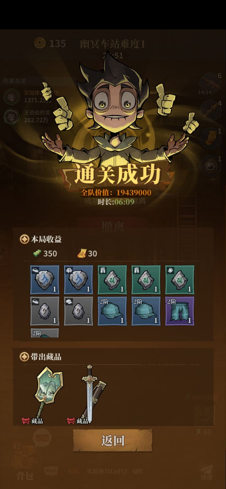 今天好欧截图