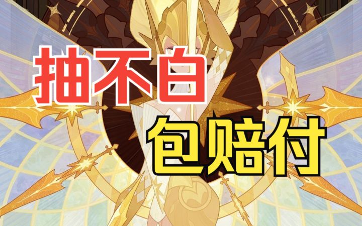 《剑与远征》抽SP天罚想跑路不做会长 不保底就得赔付98买雷姆 萌新进化大佬截图