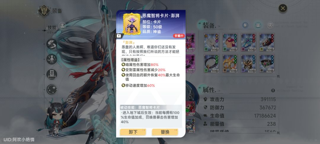 这个快和风火轮一起移速嘎嘎快,看不清怪。 1
