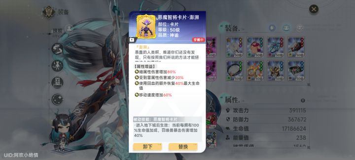 这个快和风火轮一起移速嘎嘎快，看不清怪。截图