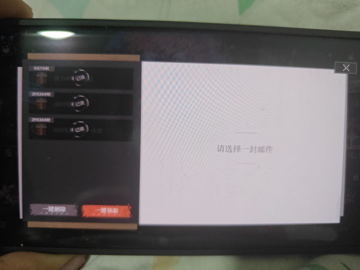 补偿呢？，趁早黄！截图