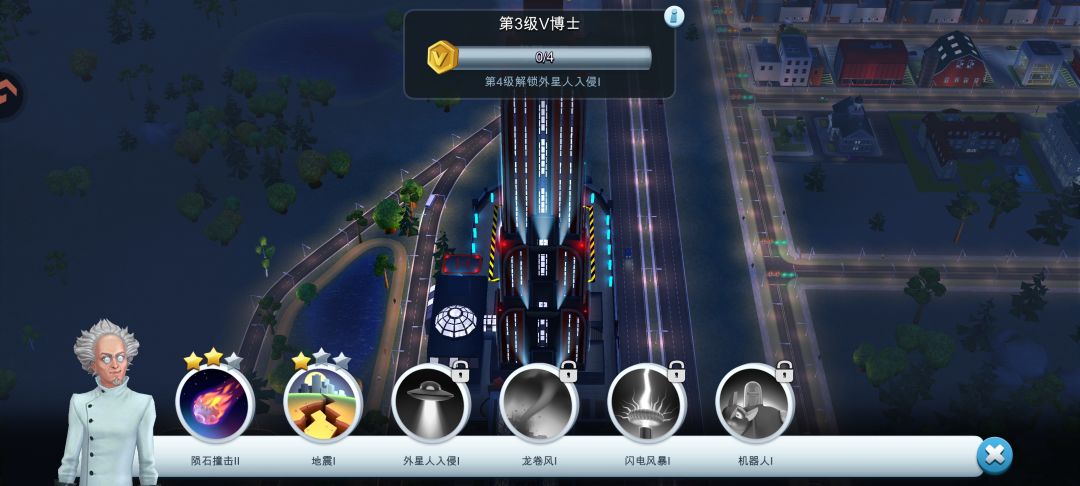 这啥意思,VIP废了?不给加点数 3