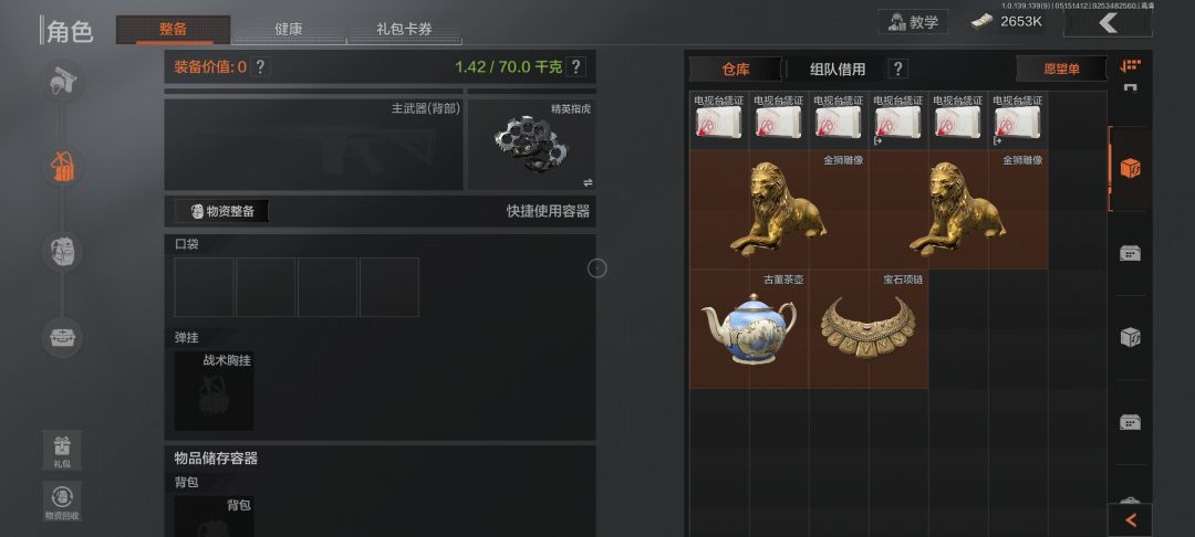 新手跑刀仔 1