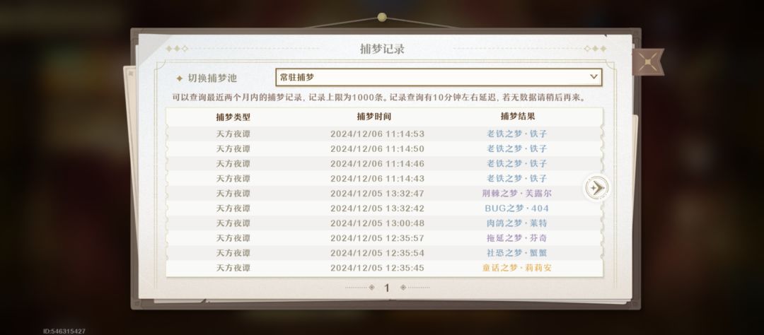 你逗我玩吗?笑死啦 1