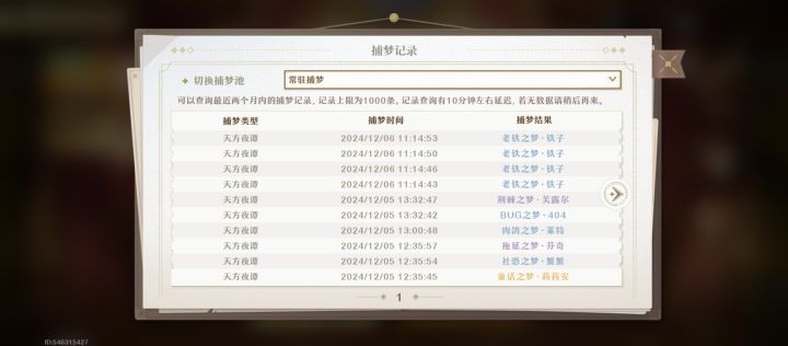 你逗我玩吗？笑死啦截图