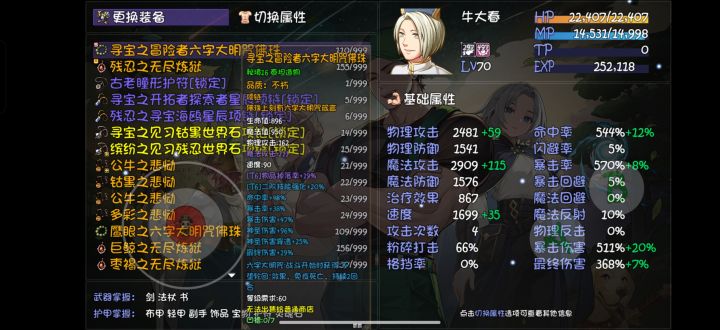 修改天赋只能全部遗忘吗?不能微调吗截图