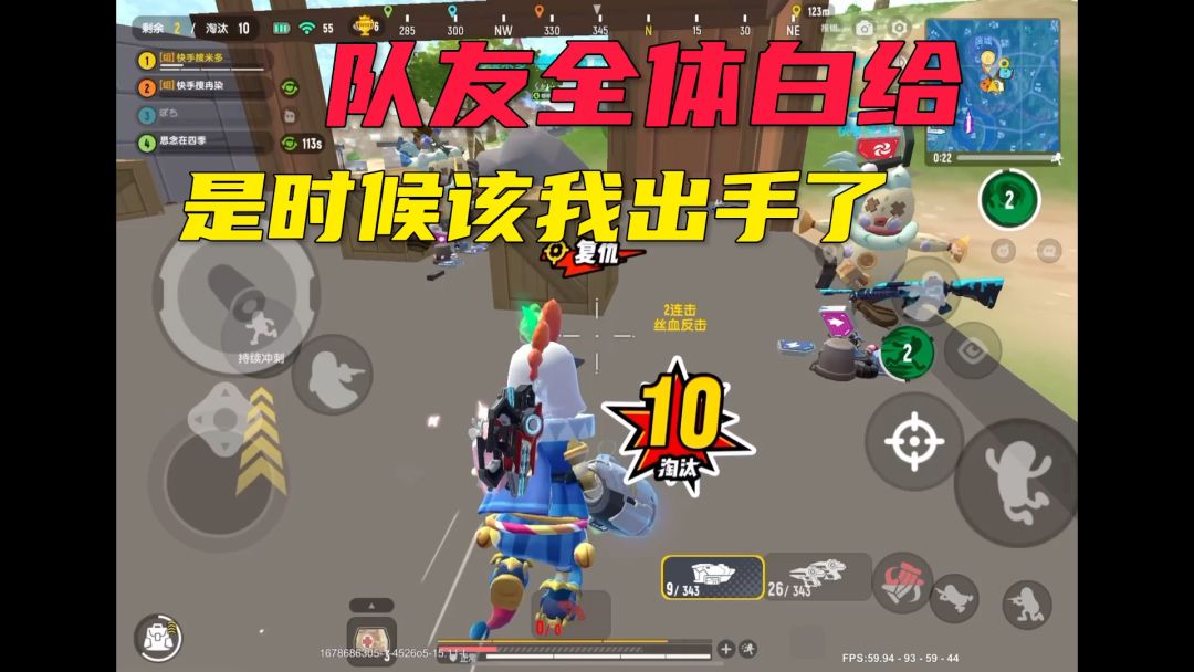 video-3366320