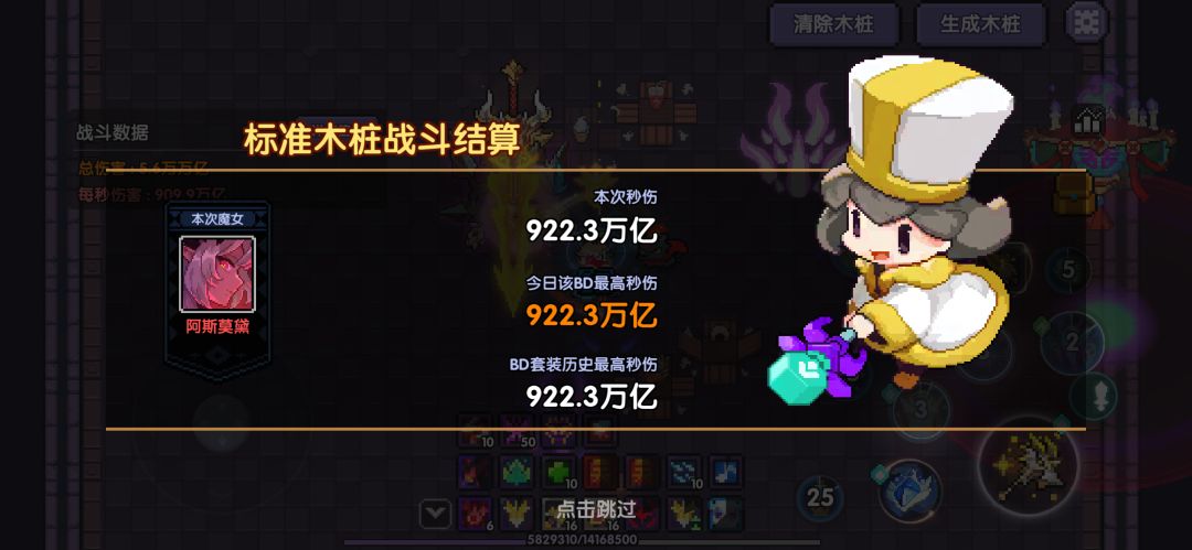 新区零氪第三天记录 1